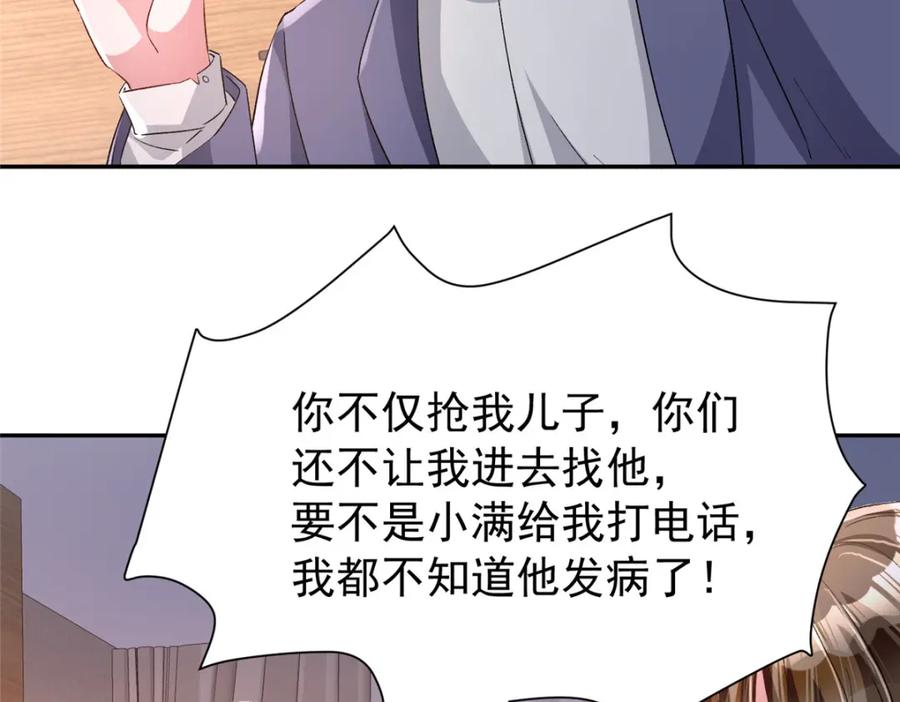 第229页