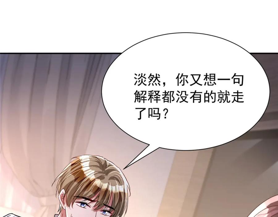 第245页