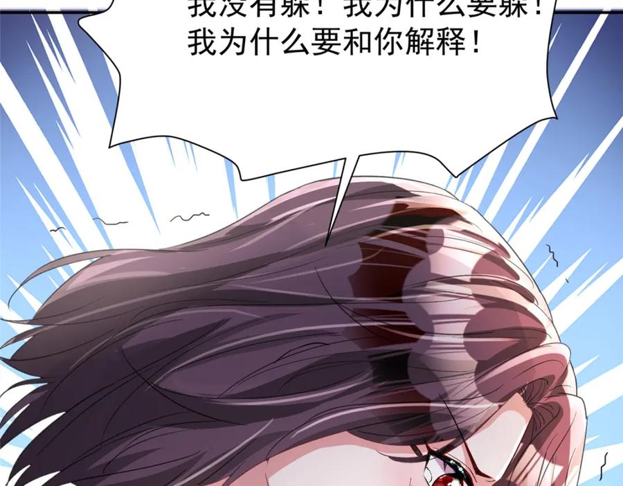 第251页
