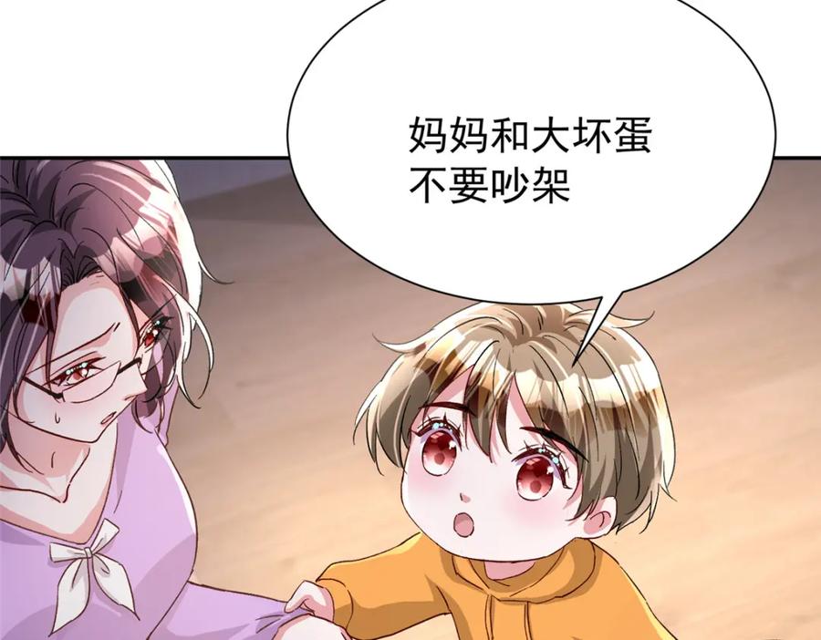 第259页