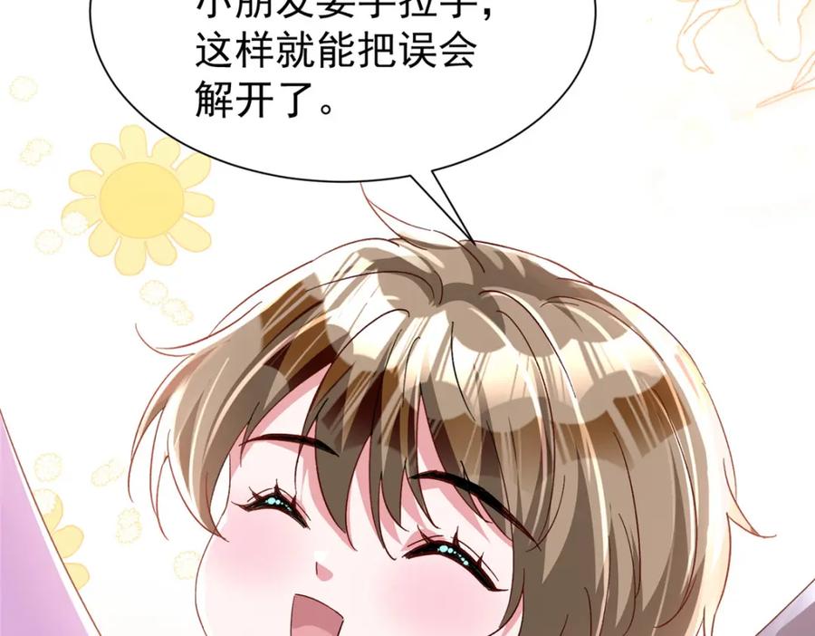 第263页