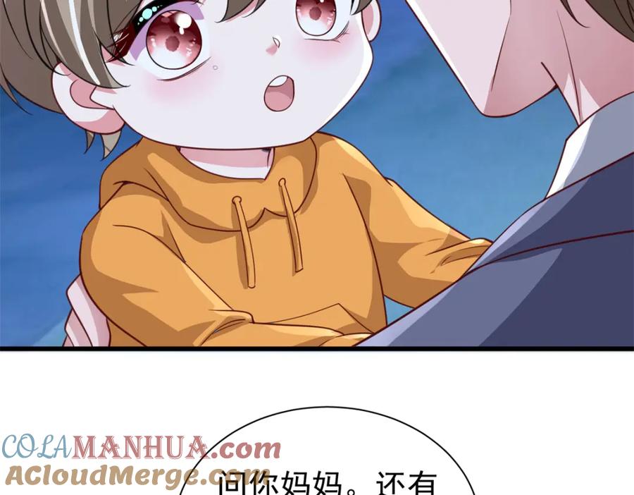 第201页