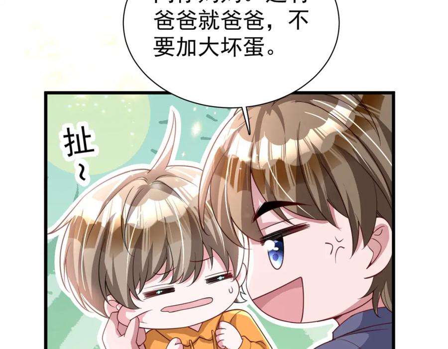 第203页