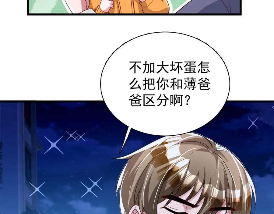 第205页