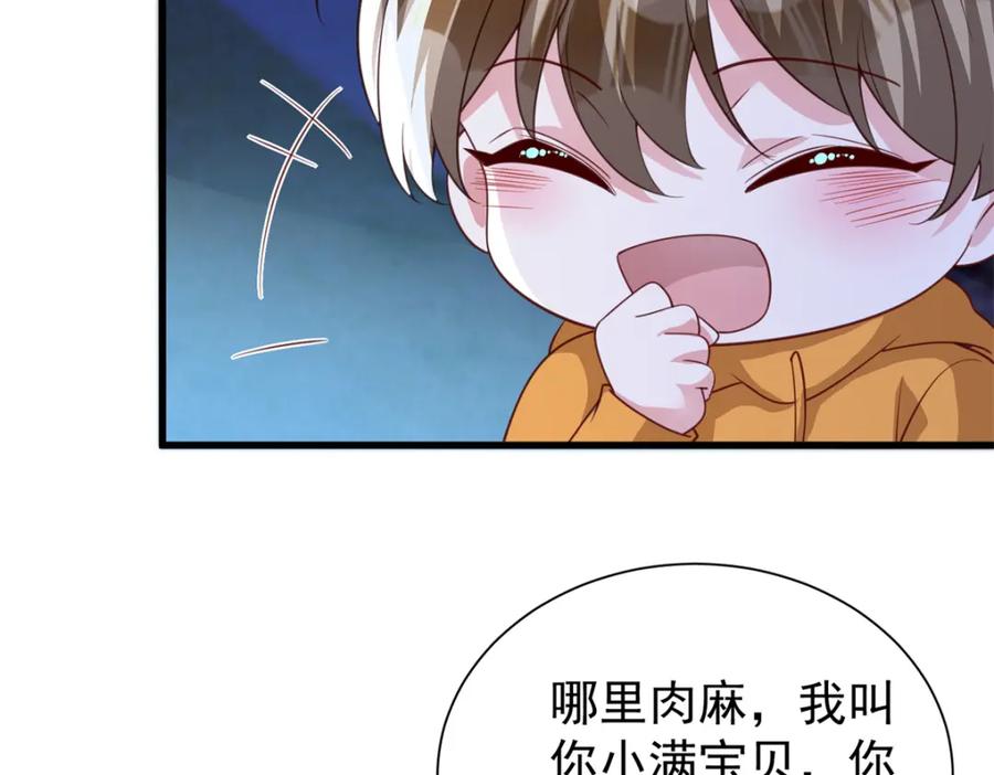 第211页
