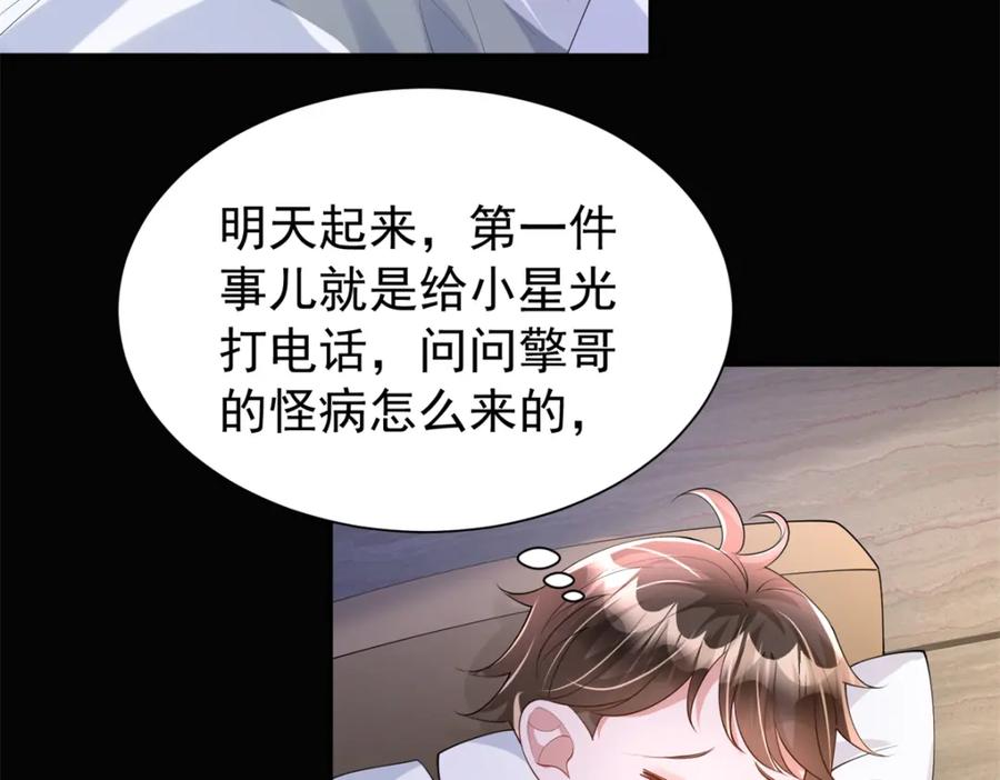 第231页