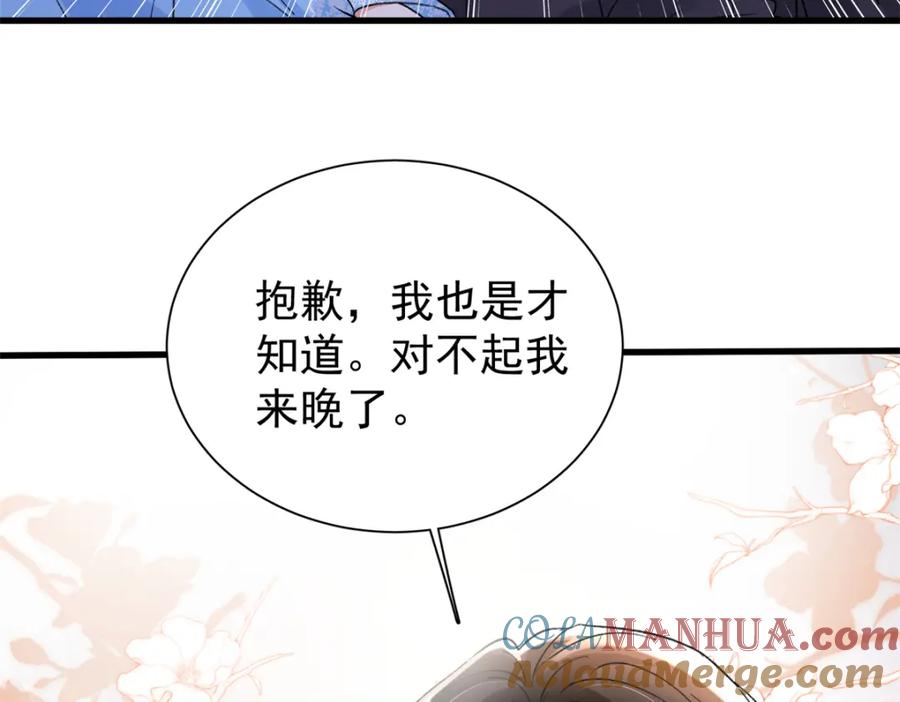 第201页