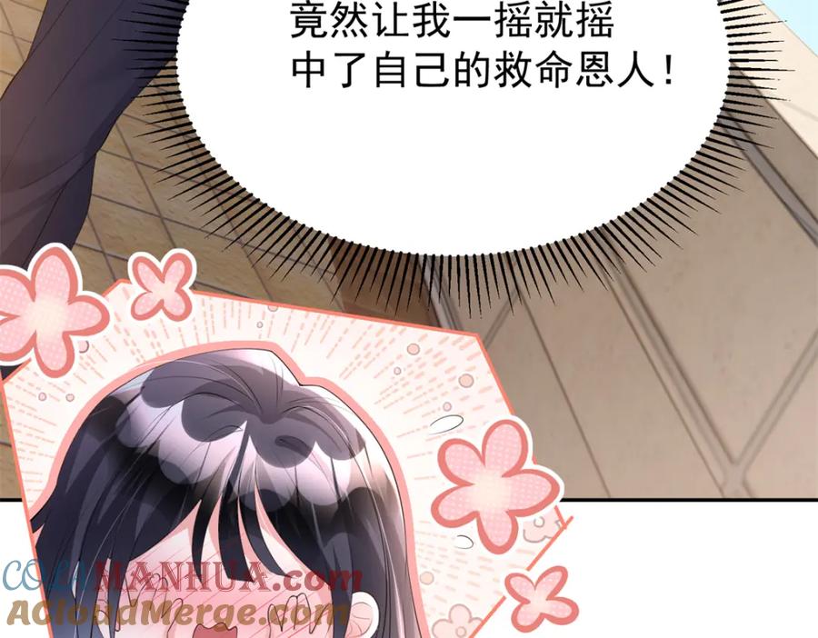 第233页