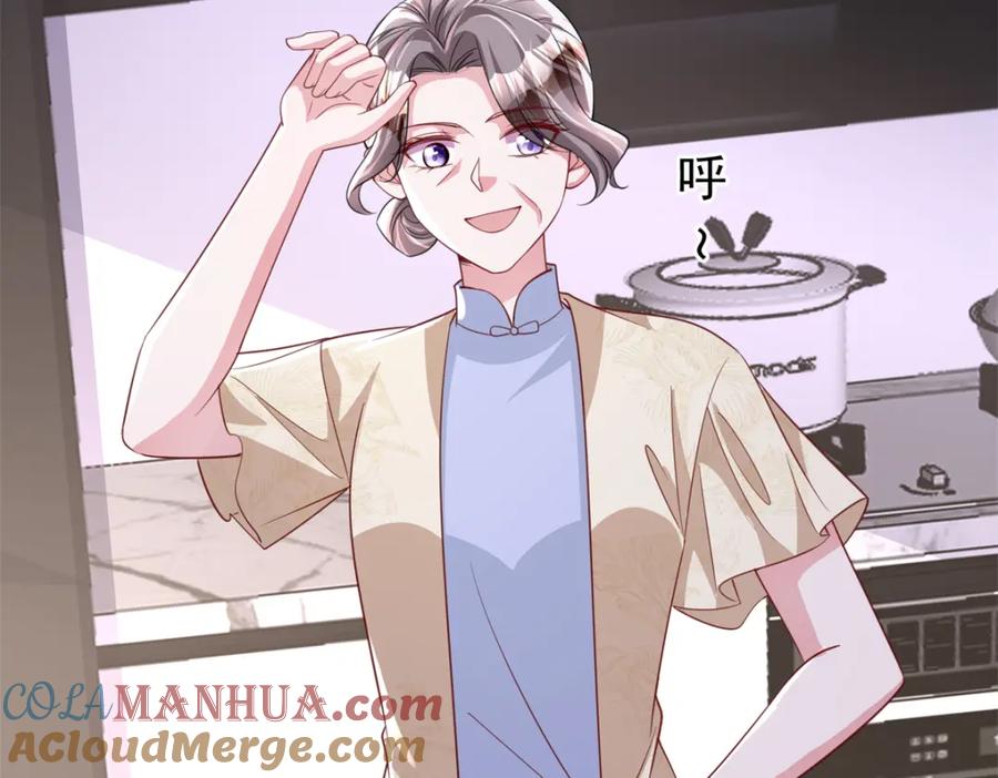 第201页