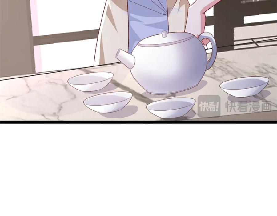 第203页
