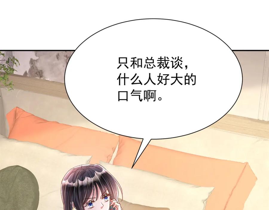 第199页