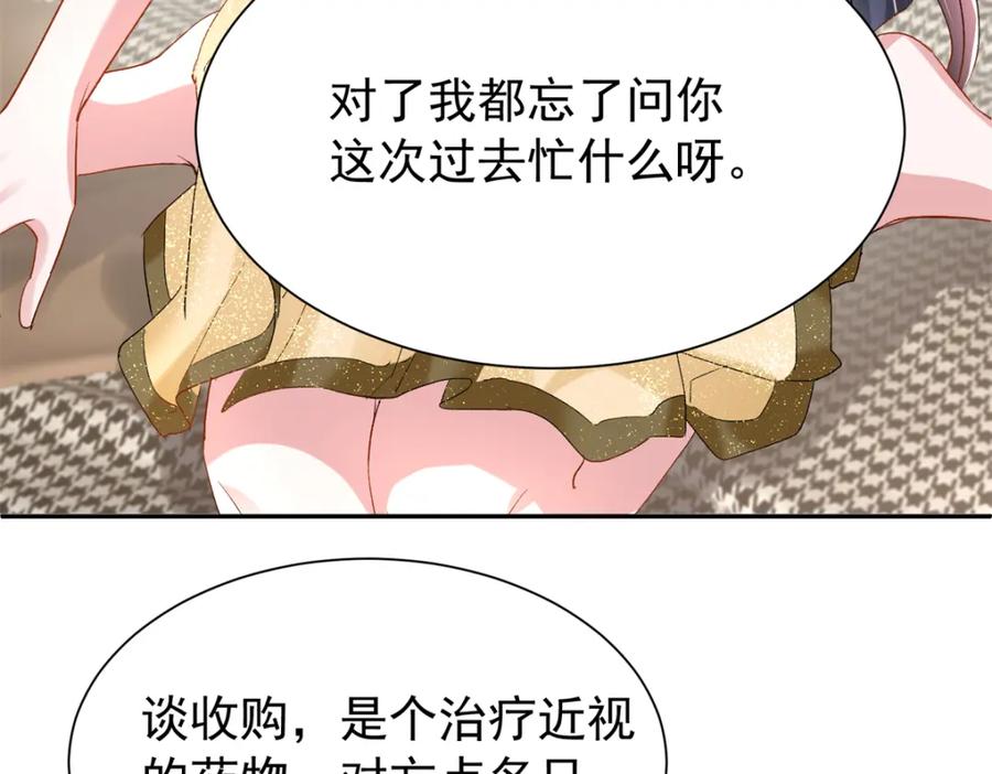 第191页