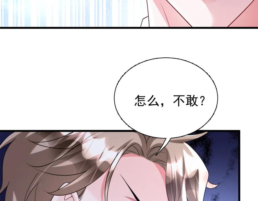 第207页