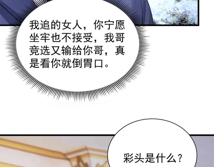 第211页