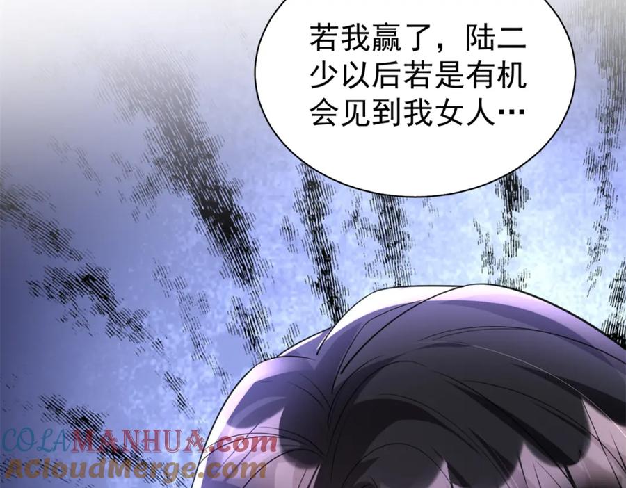 第233页