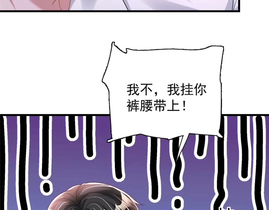 第205页