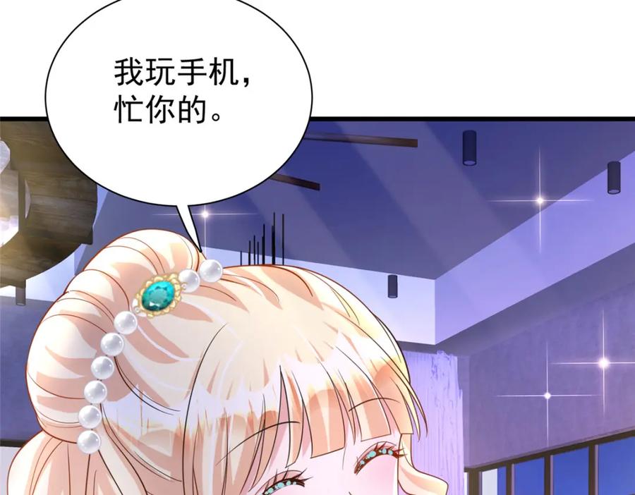 第231页