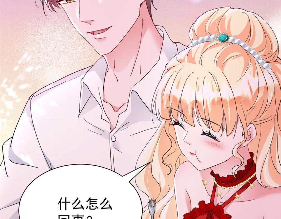 第179页