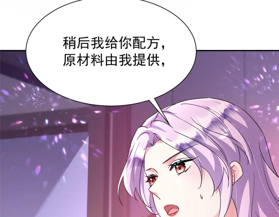 第193页