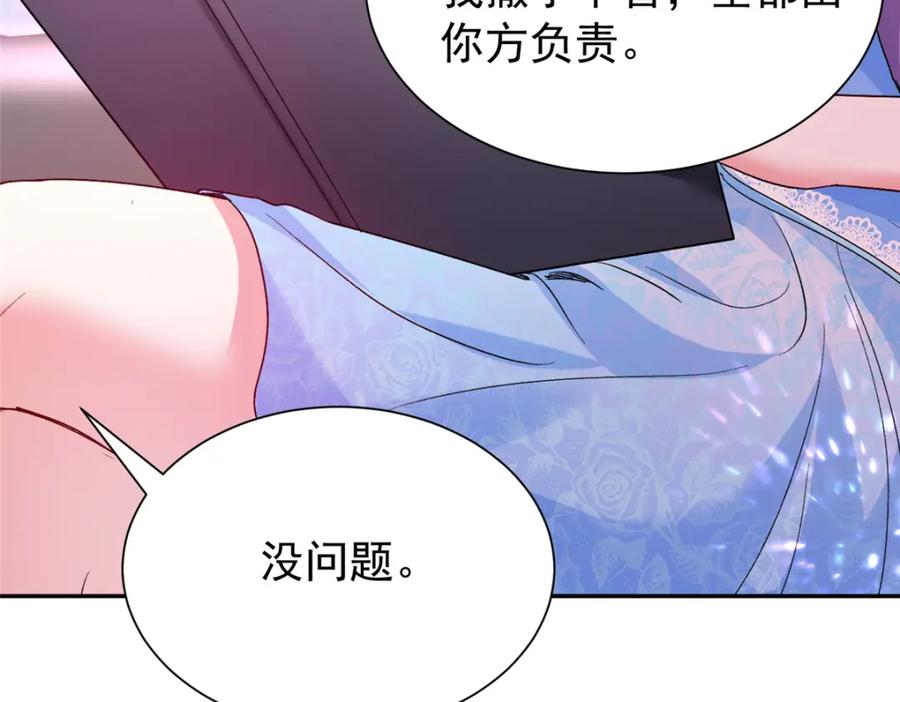 第197页