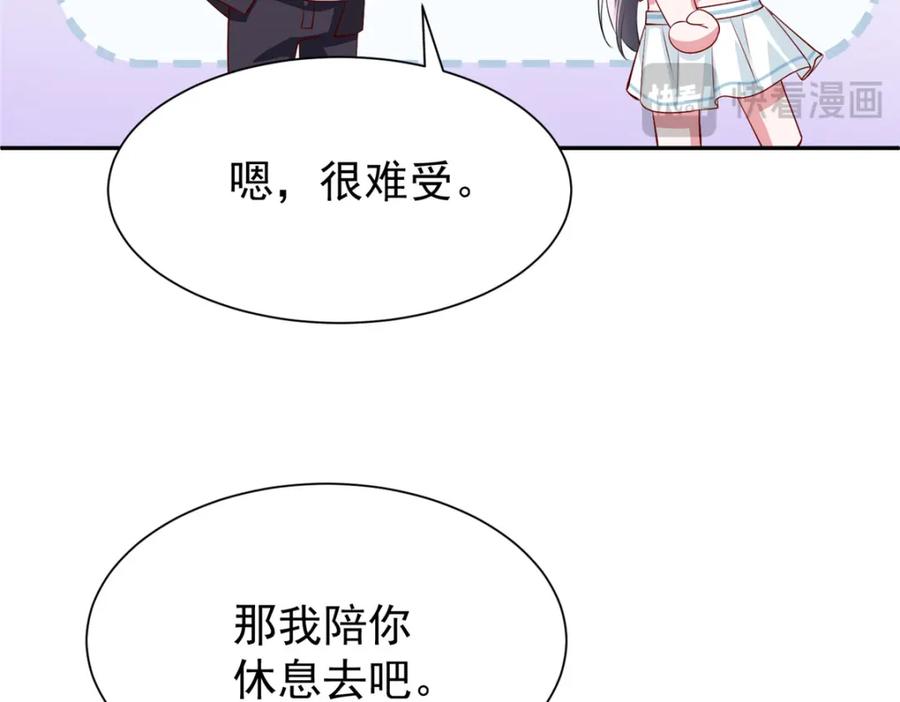 第213页