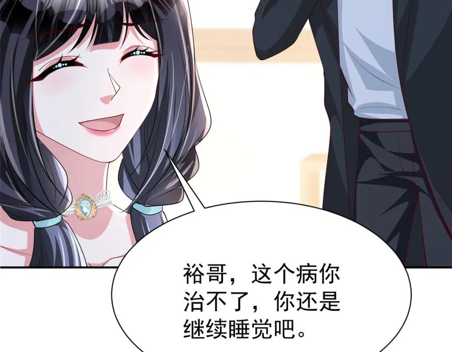 第221页