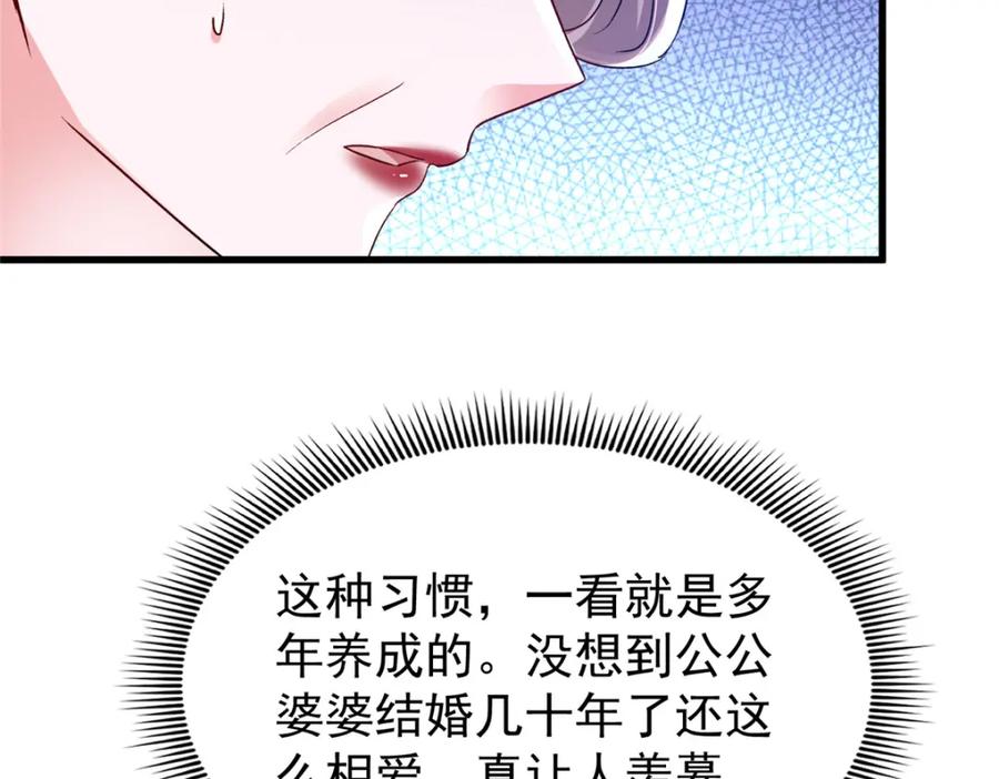 第205页
