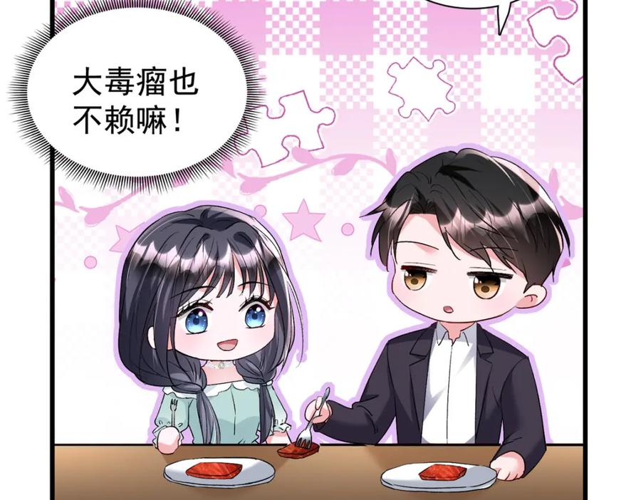 第211页