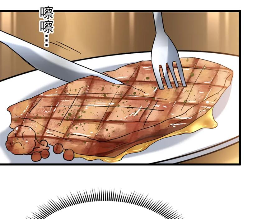 第197页