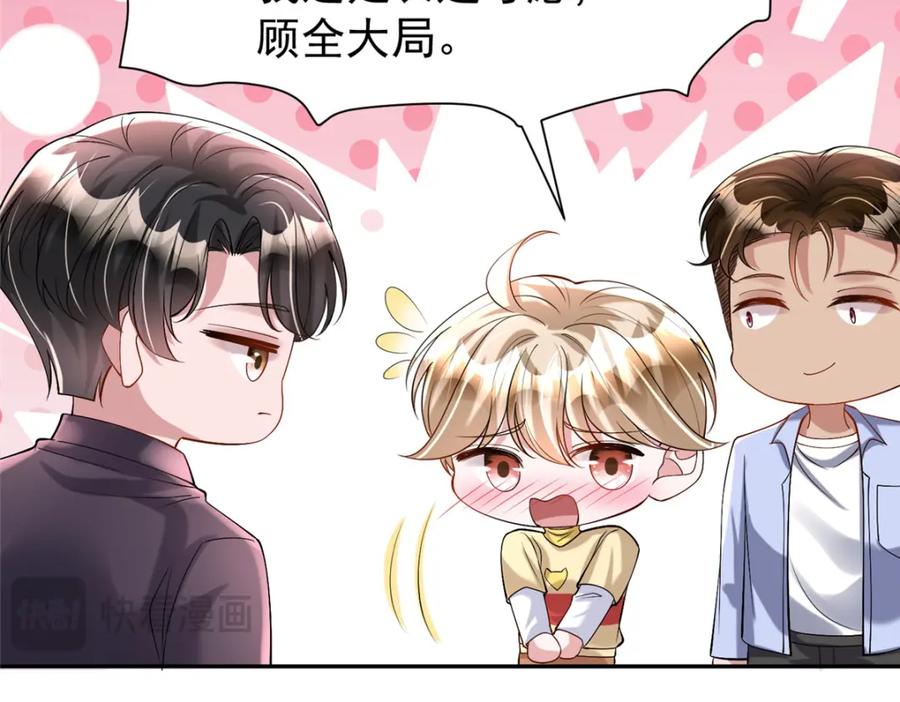 第207页