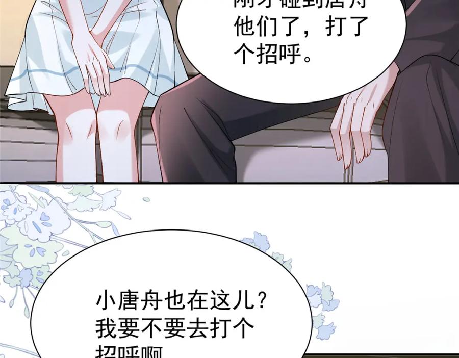 第237页