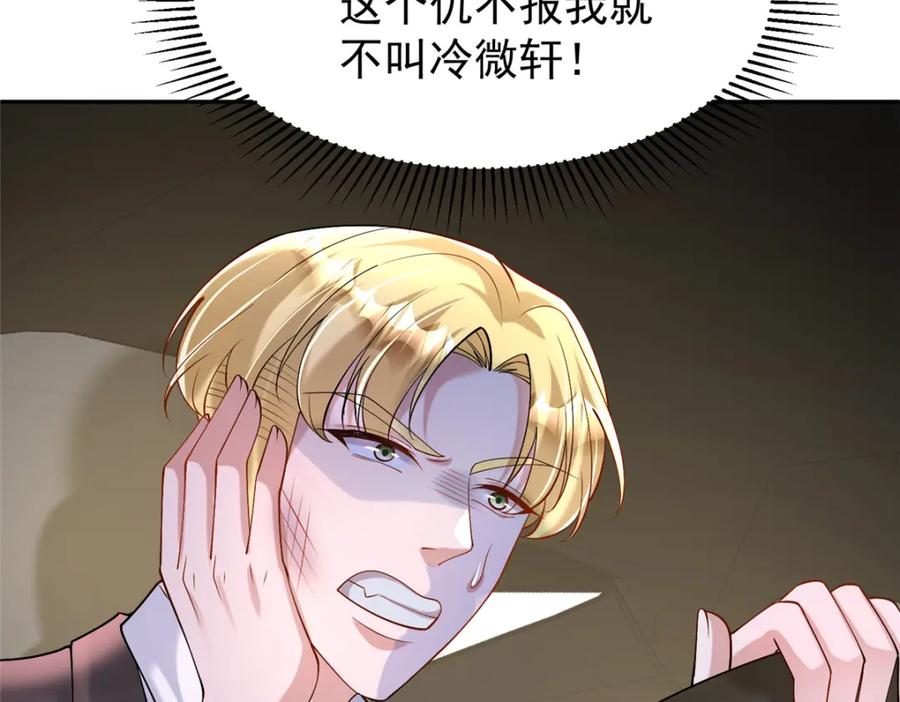 第255页