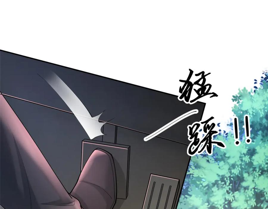 第259页