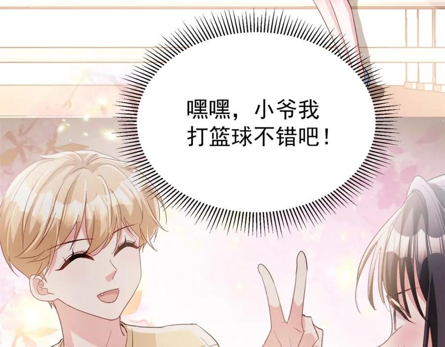 第215页