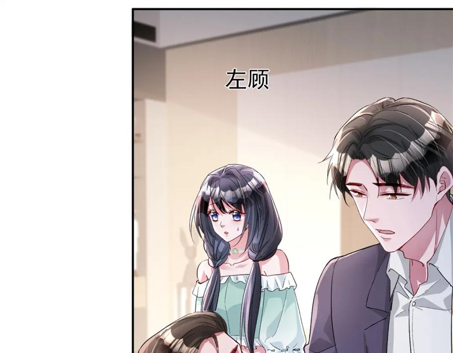 第239页