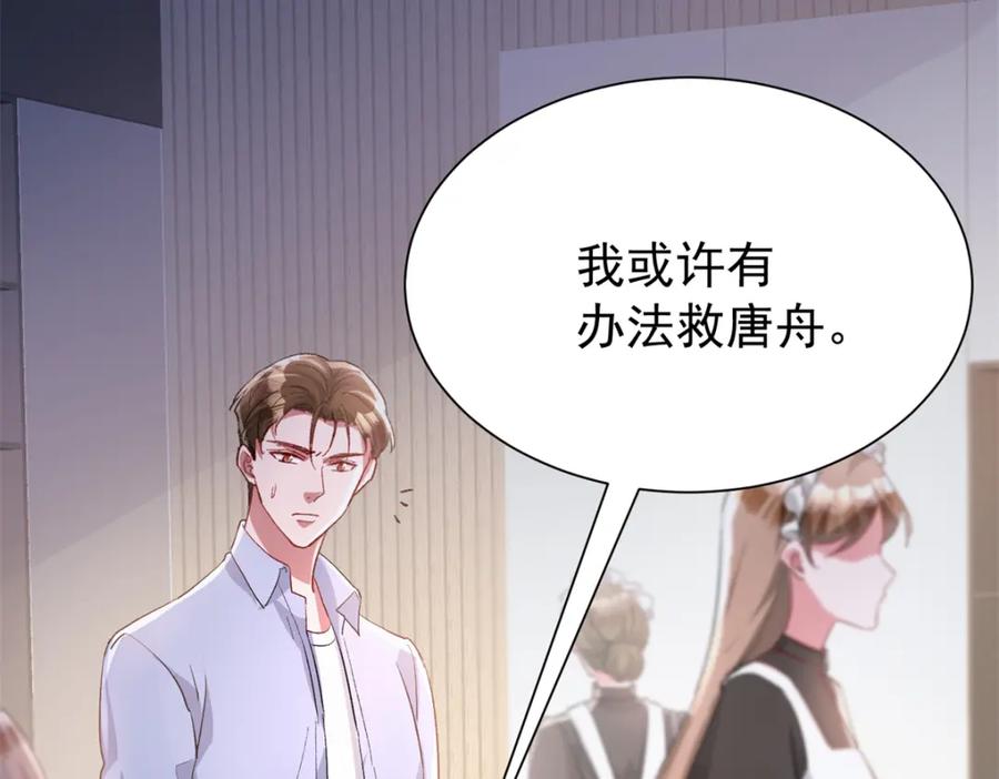 第255页