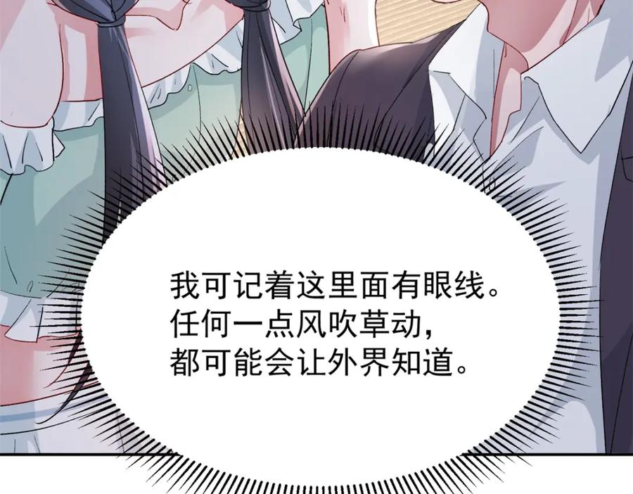 第259页