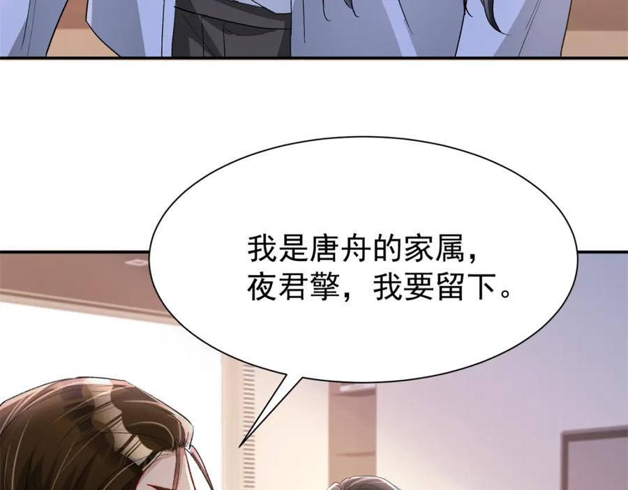 第277页