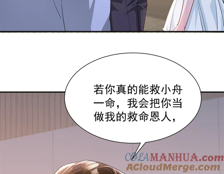 第281页