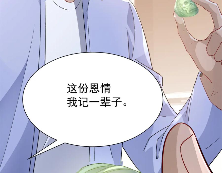 第285页