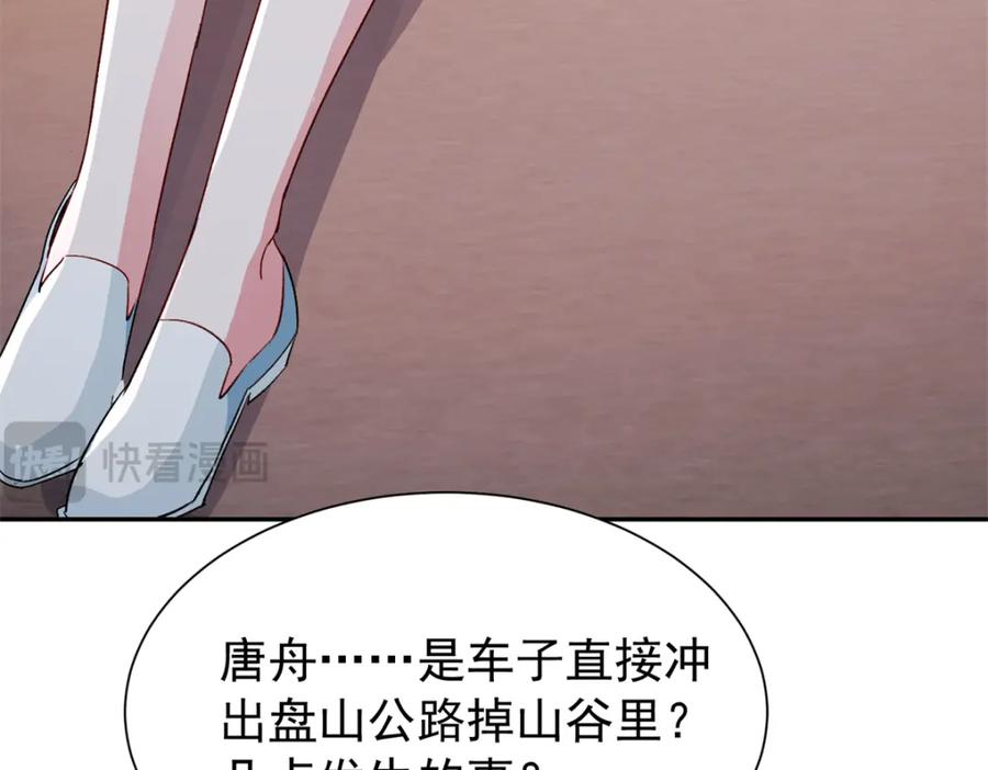 第181页