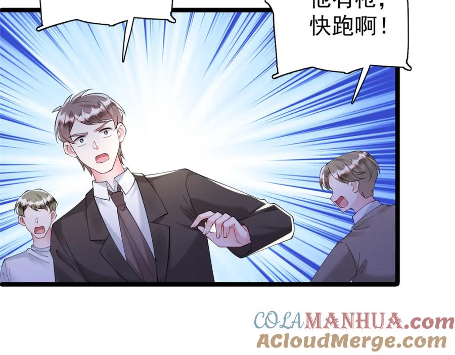 第201页