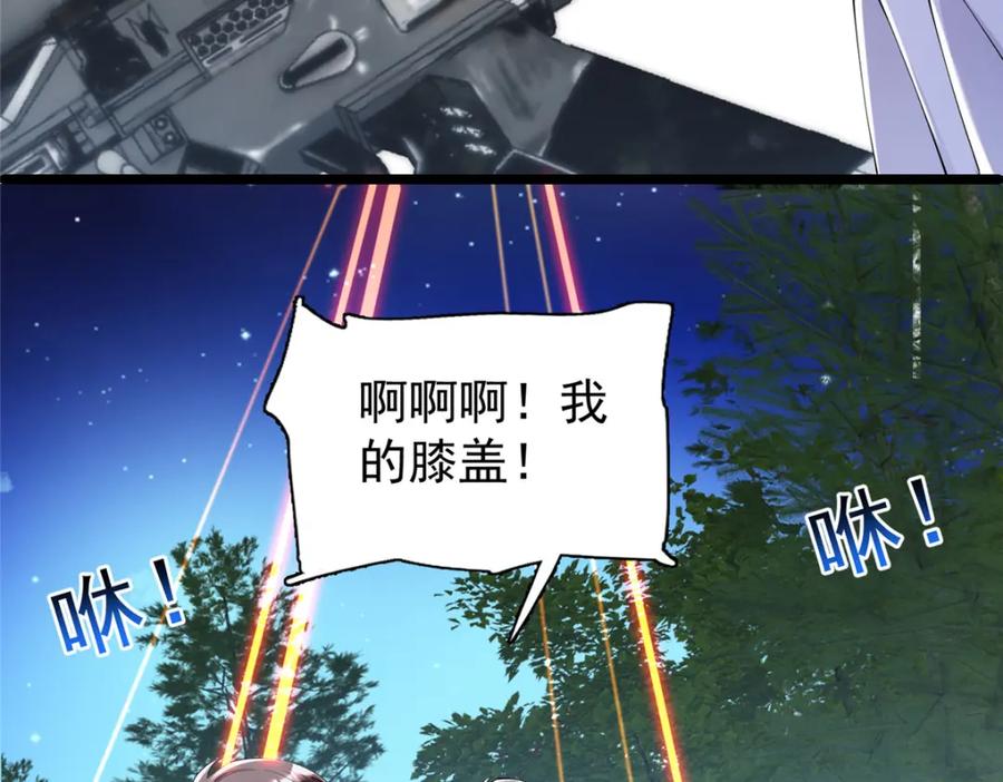 第205页