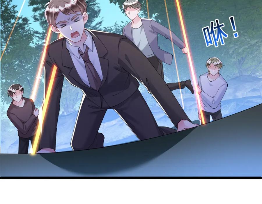 第207页