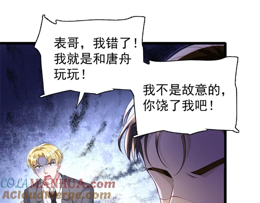 第217页