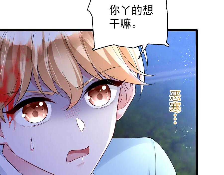 第163页