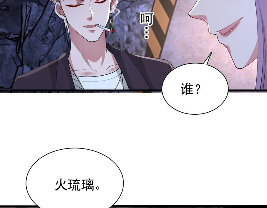 第179页