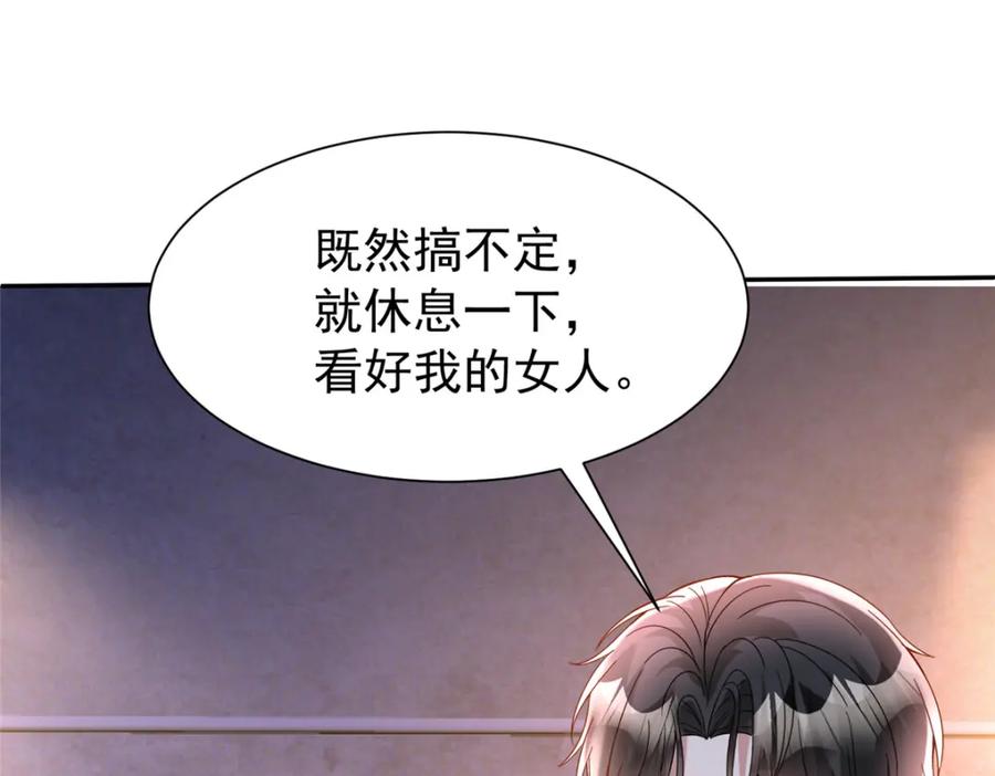 第199页