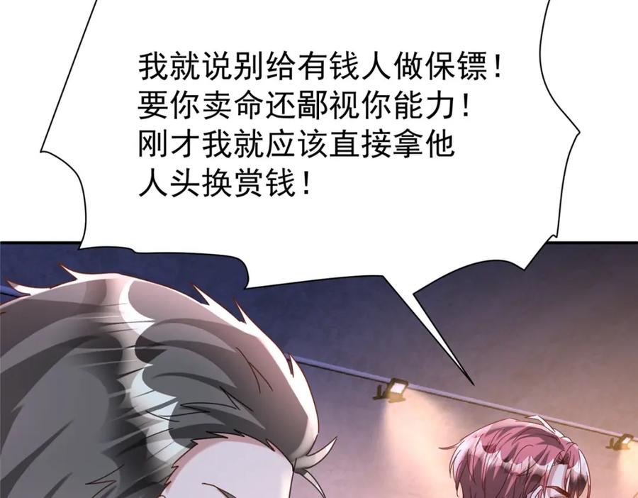 第187页