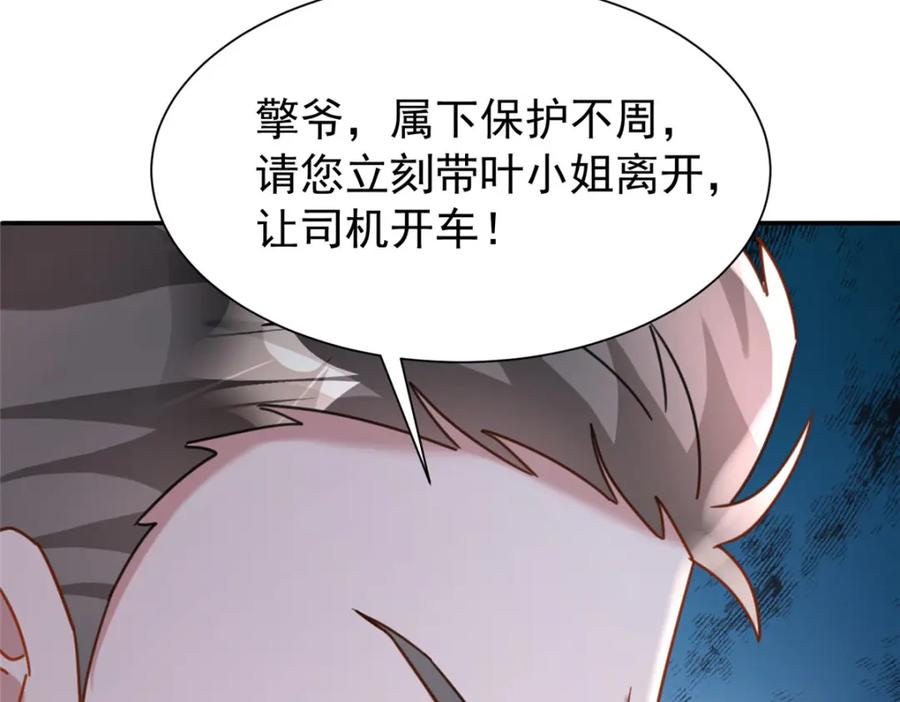 第191页